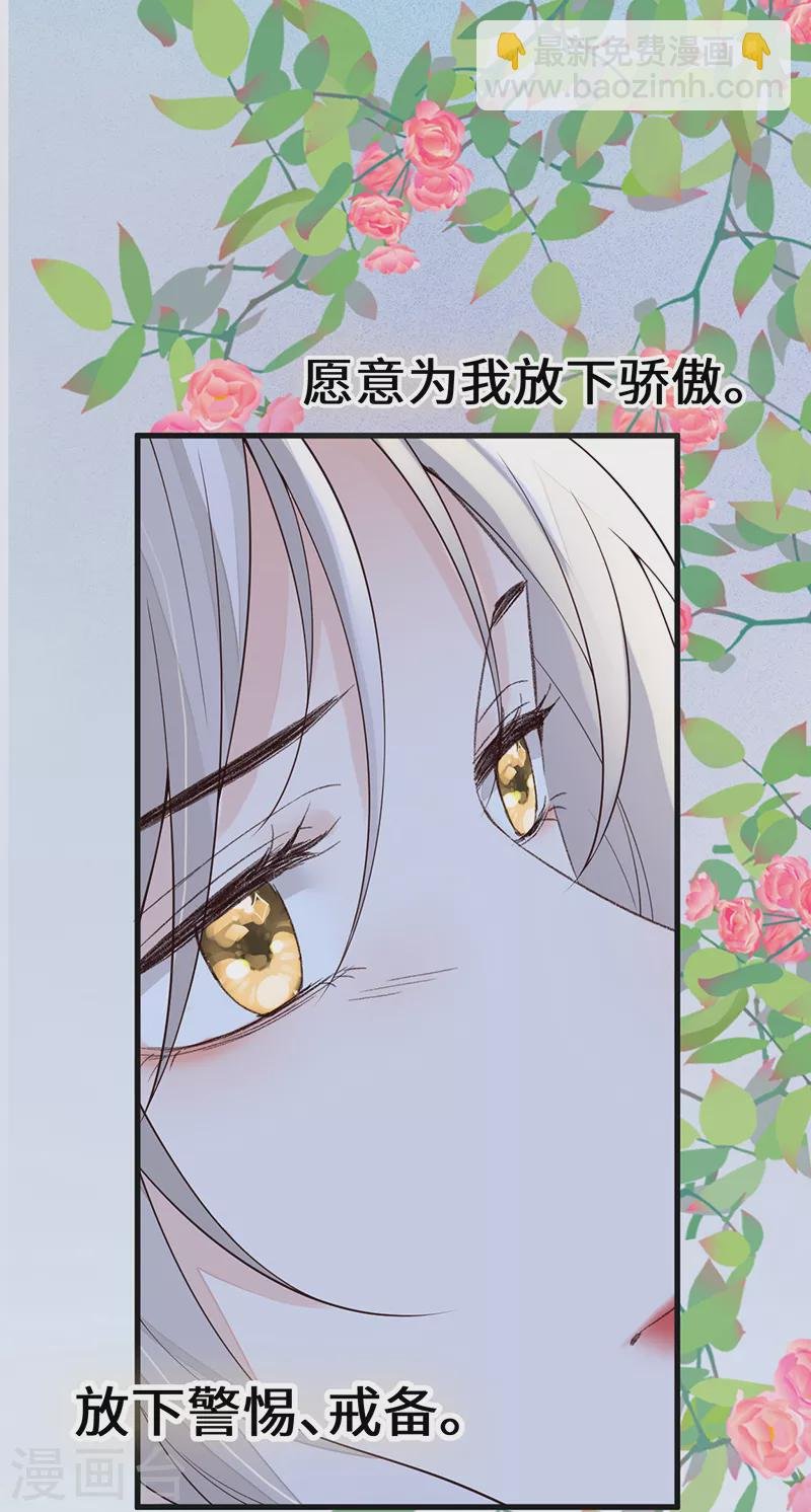第121话 剖心