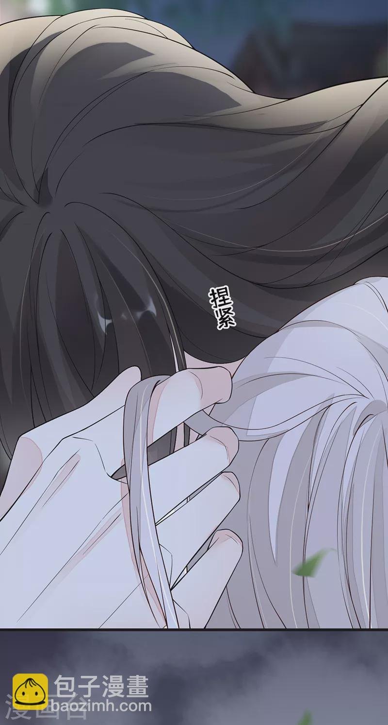 第121话 剖心