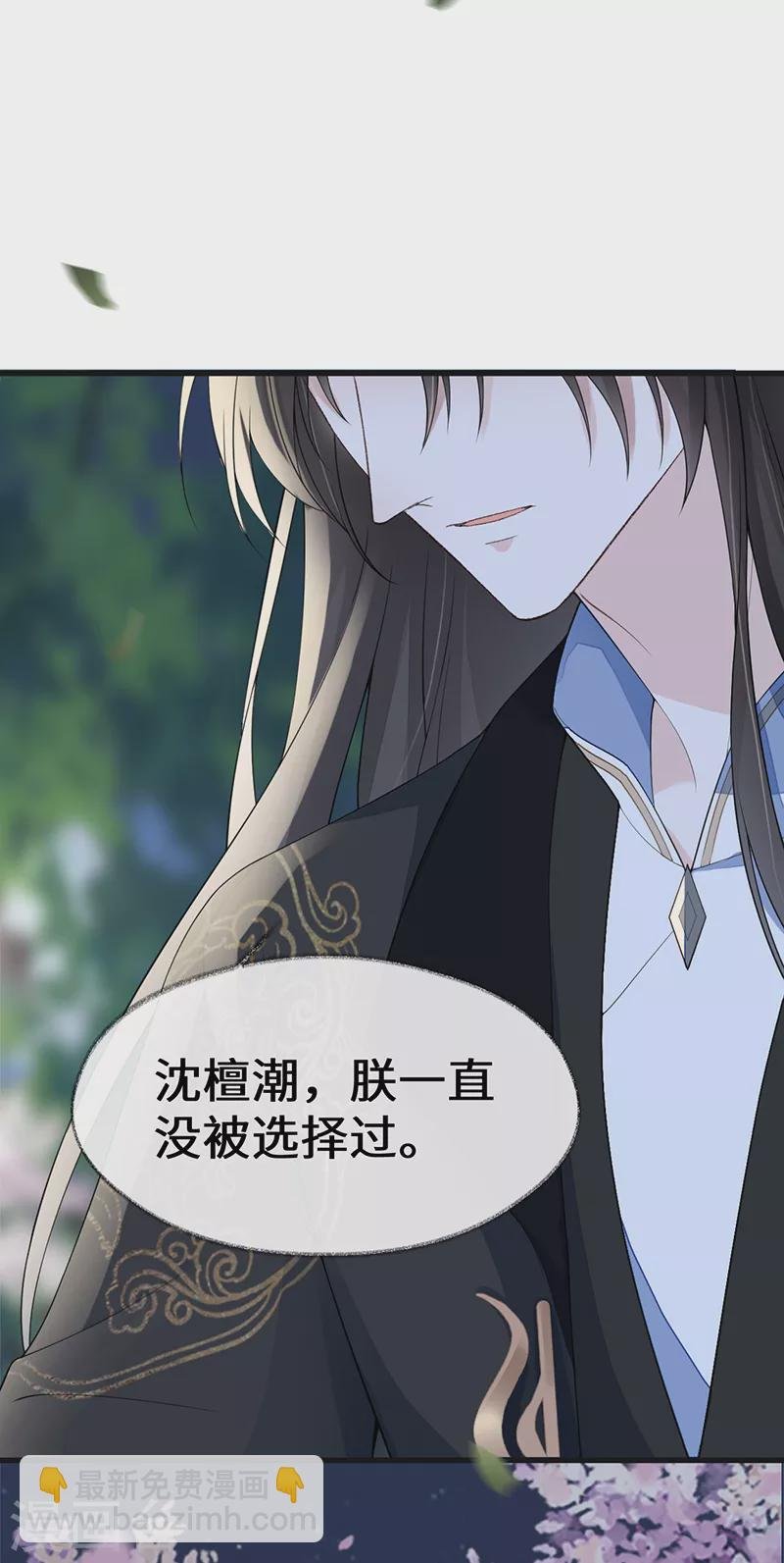 第121话 剖心