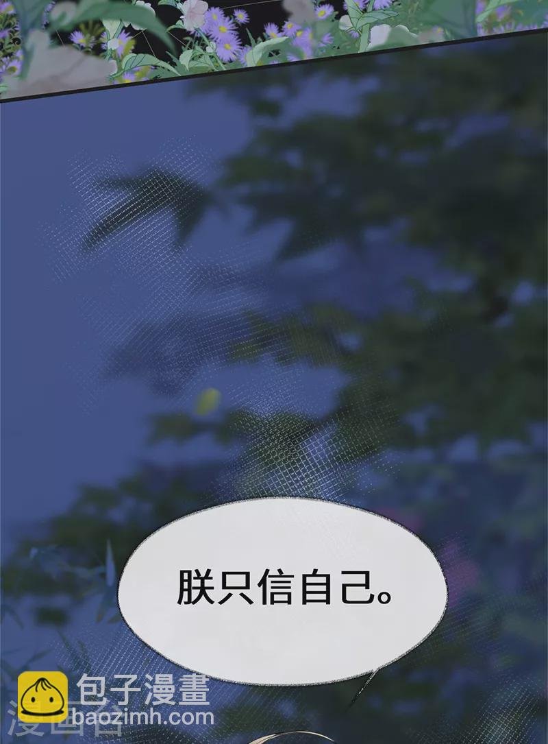 第121话 剖心