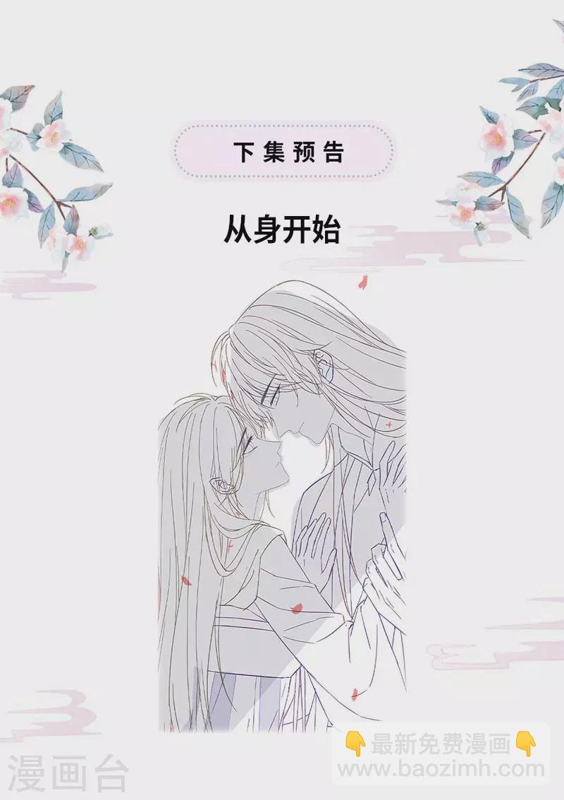 第121话 剖心