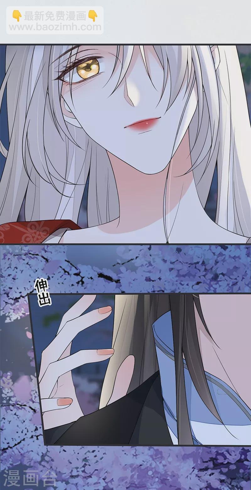 第122话 卿卿，亲亲