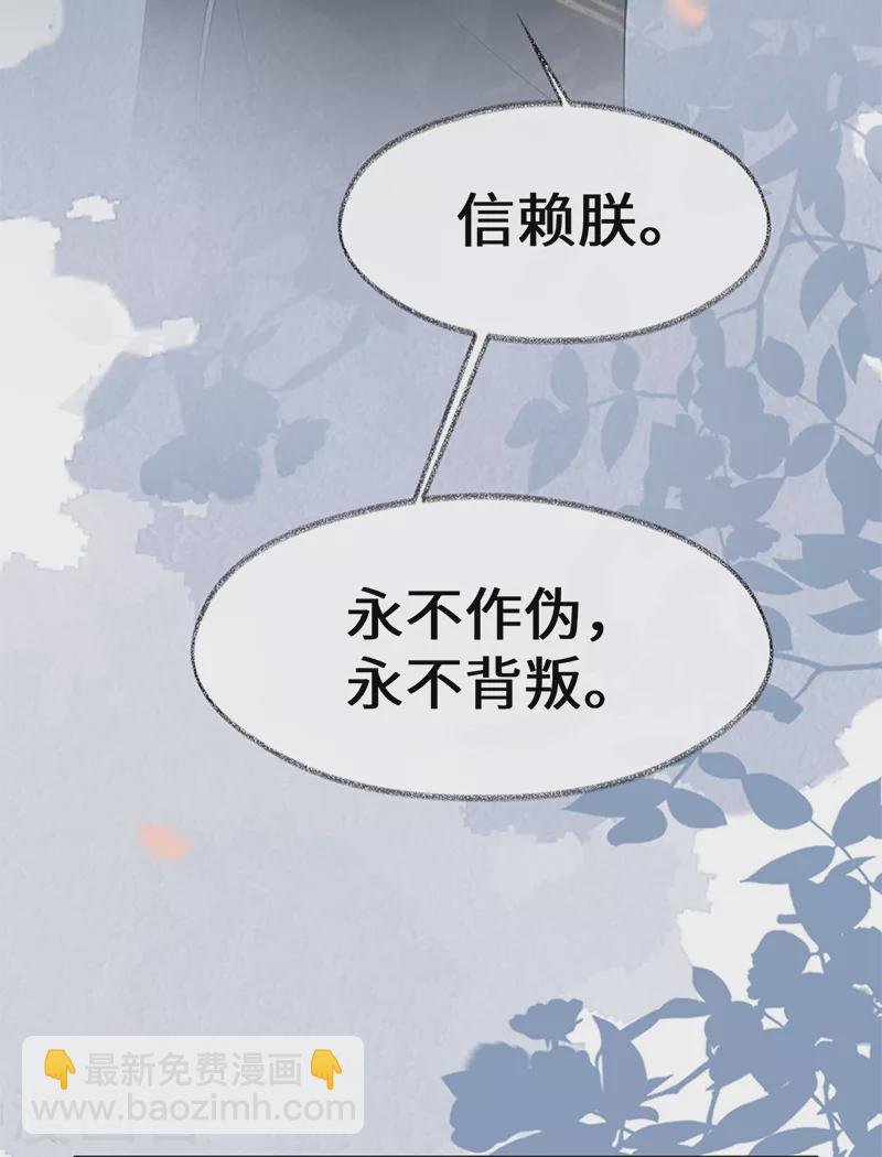 第122话 卿卿，亲亲