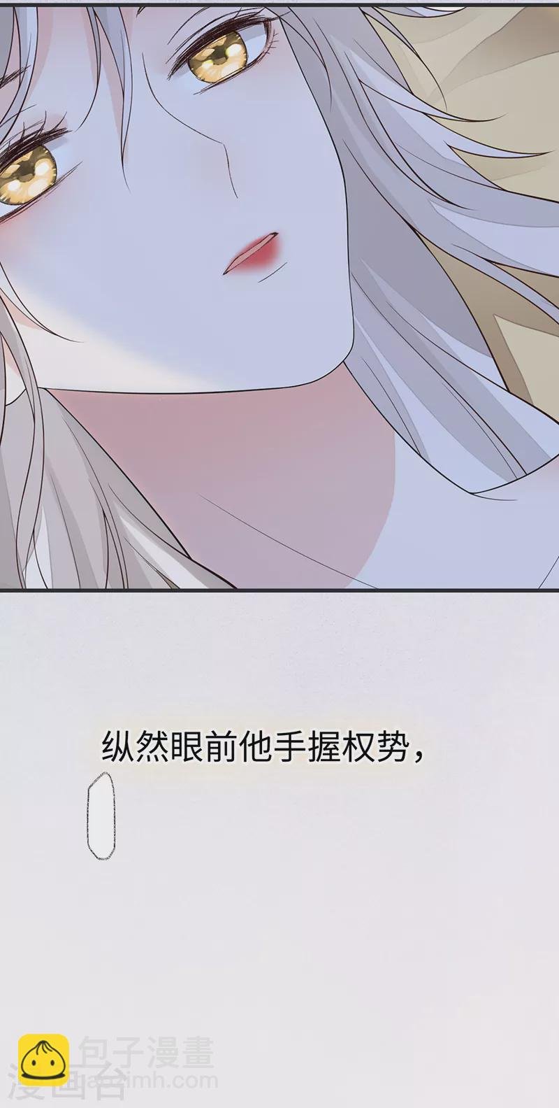 第122话 卿卿，亲亲