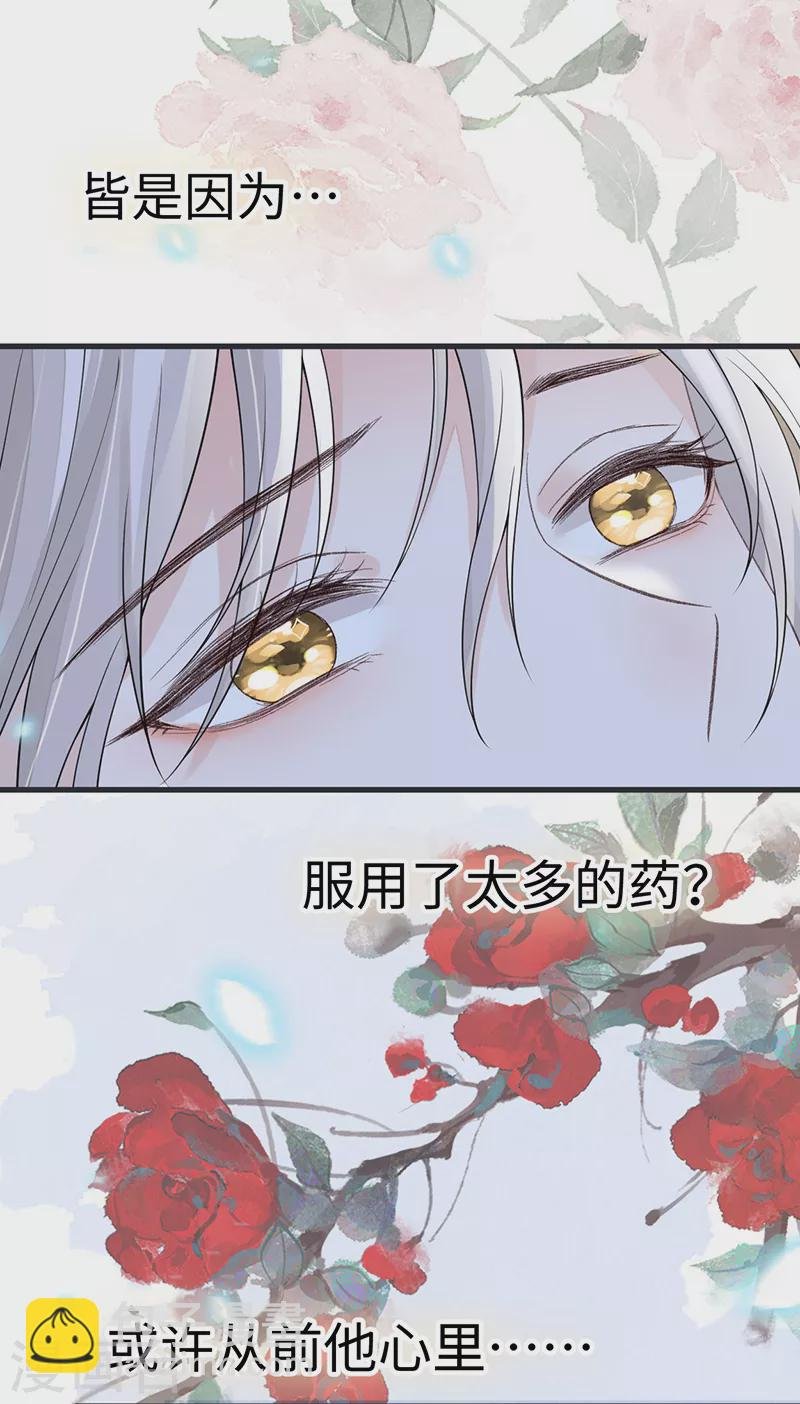 第122话 卿卿，亲亲