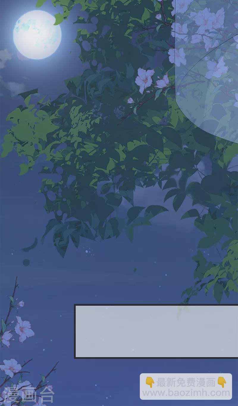 第123话 最后一次信任
