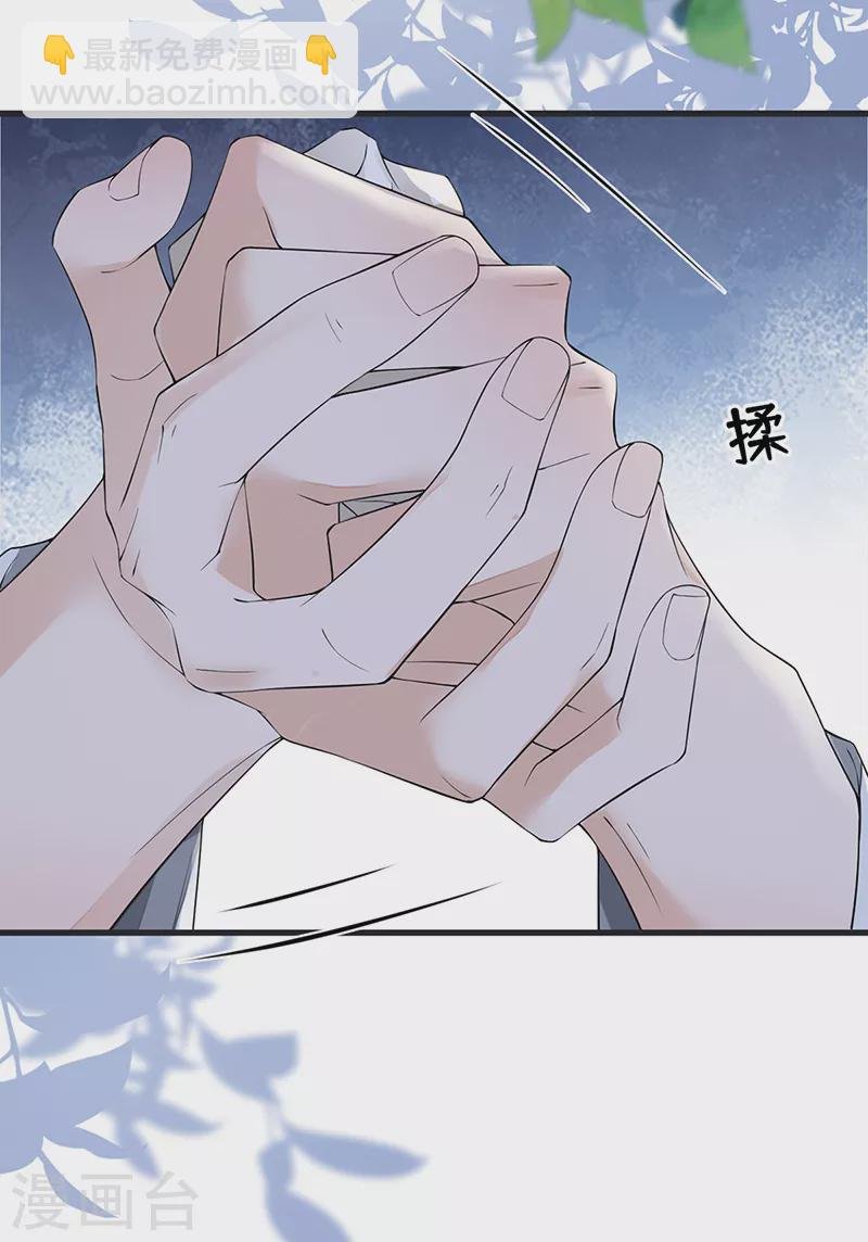 第123话 最后一次信任
