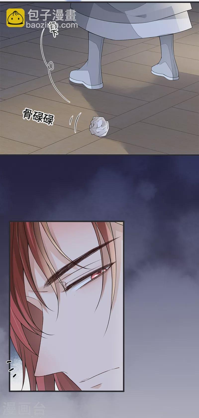 第123话 最后一次信任