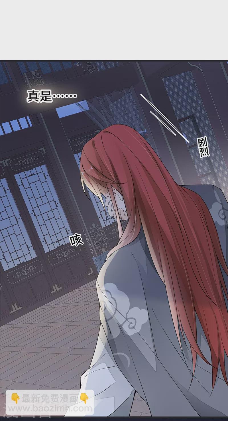 第123话 最后一次信任