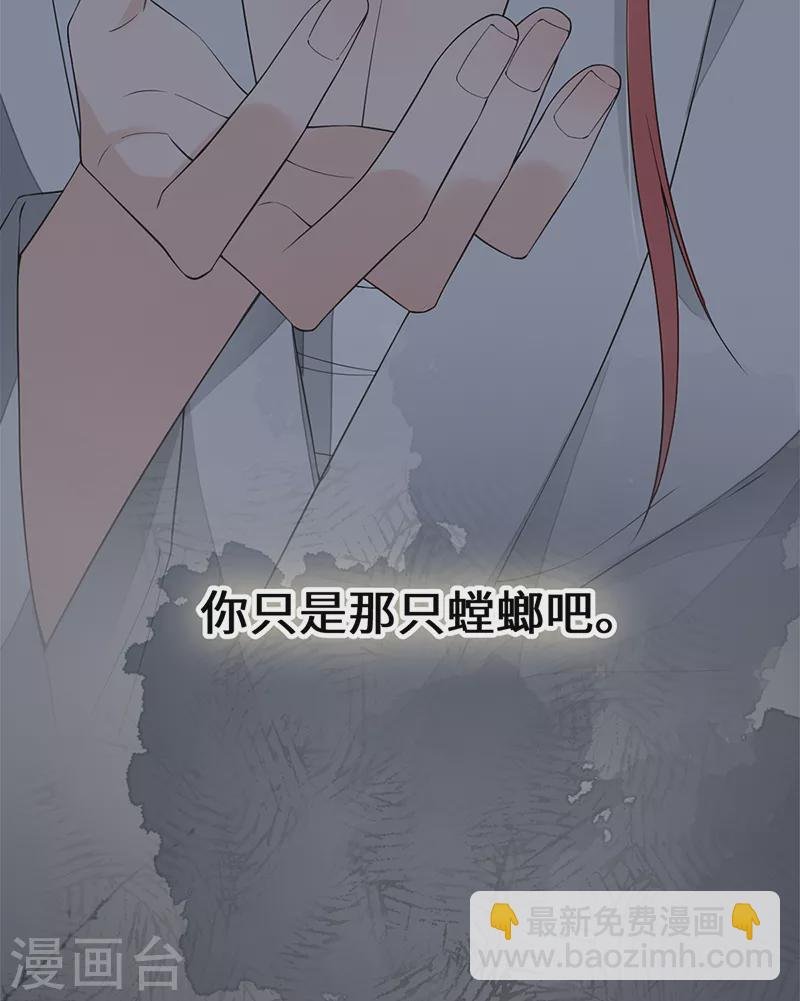 第123话 最后一次信任