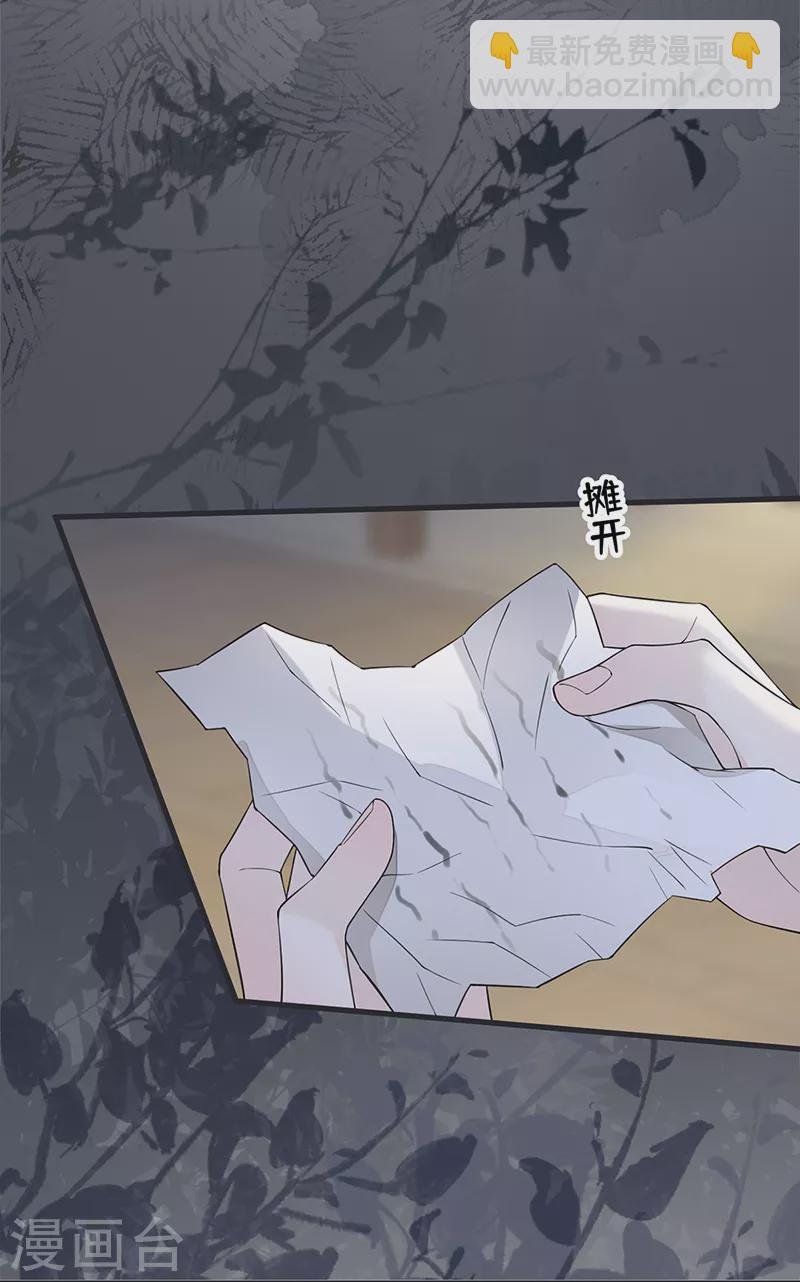 第123话 最后一次信任