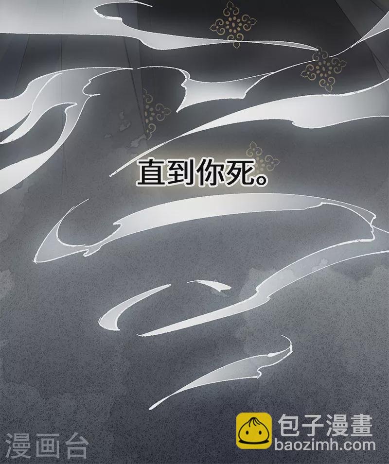第123话 最后一次信任