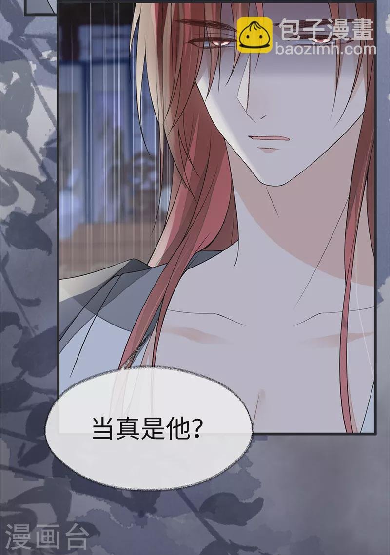 第123话 最后一次信任