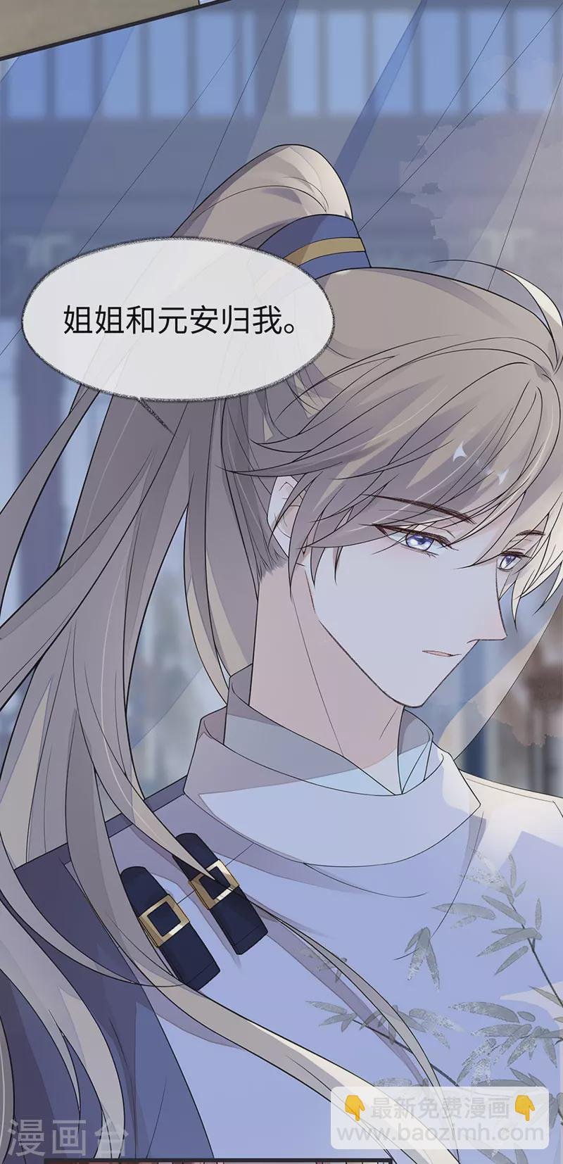 第124话 败在何处？