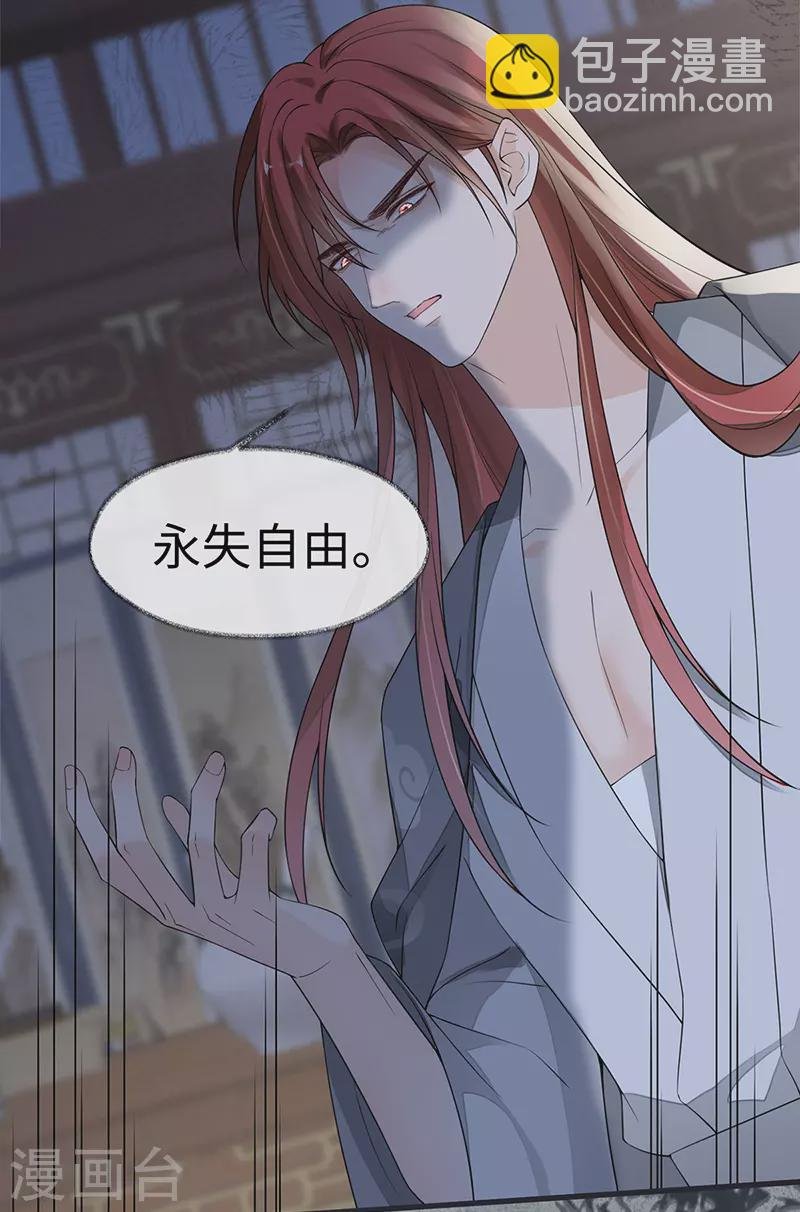 第124话 败在何处？