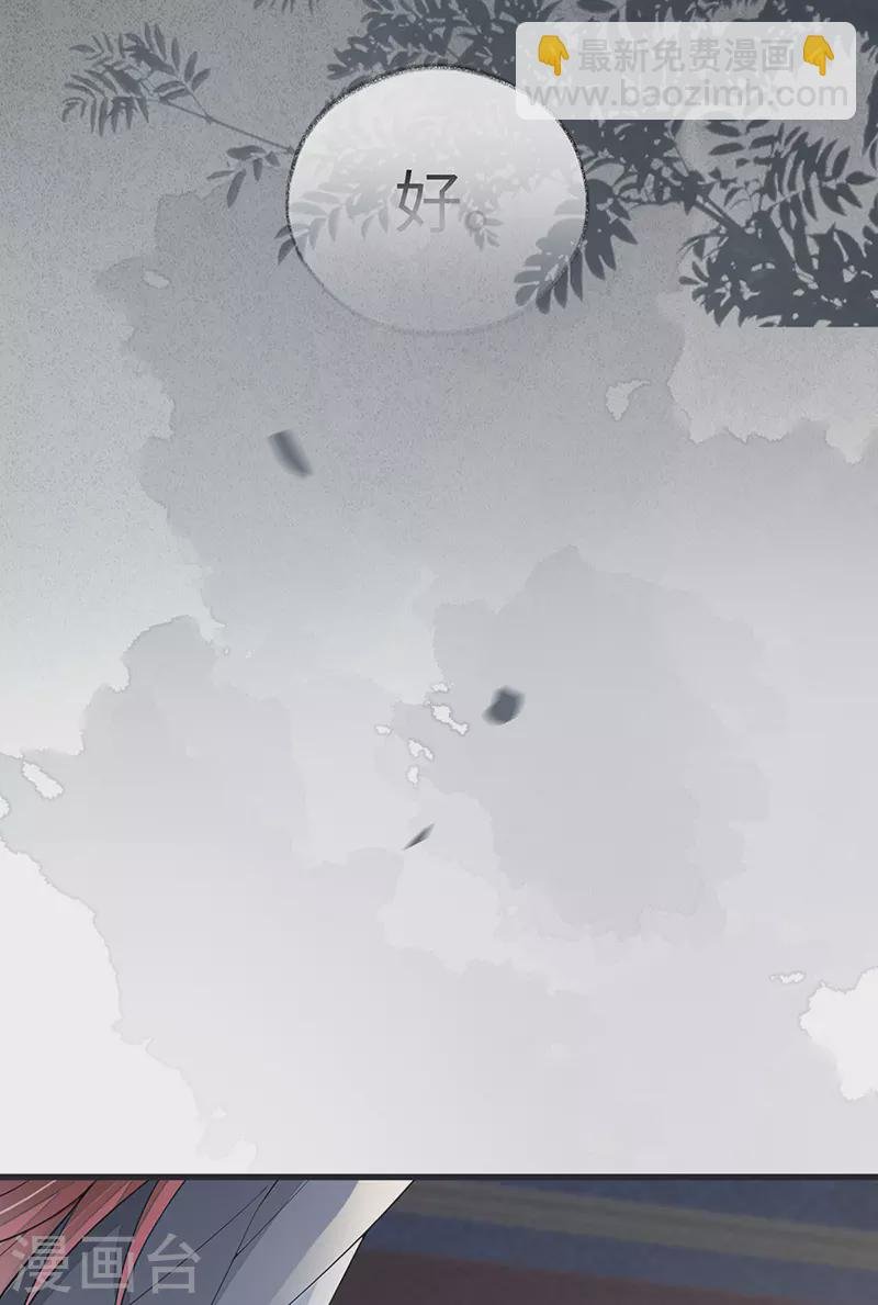 第124话 败在何处？