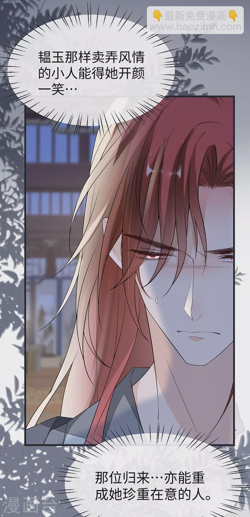 第124话 败在何处？
