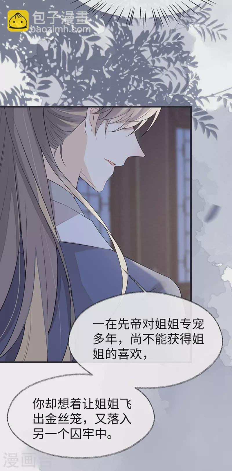 第124话 败在何处？