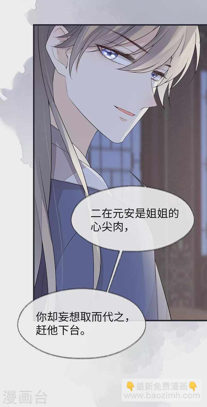 第124话 败在何处？