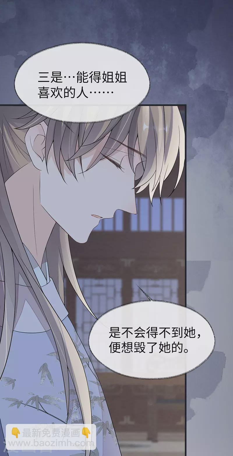 第124话 败在何处？