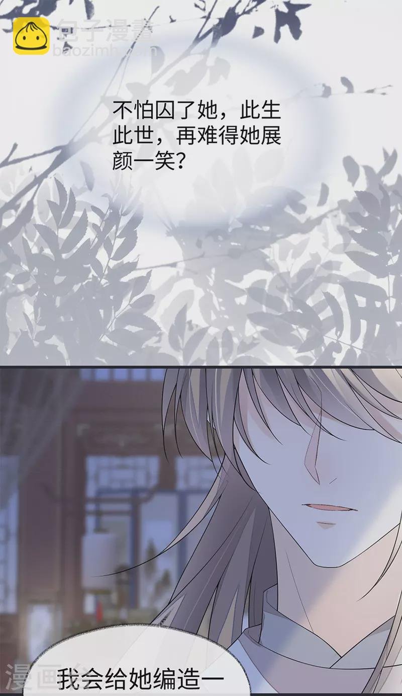 第124话 败在何处？