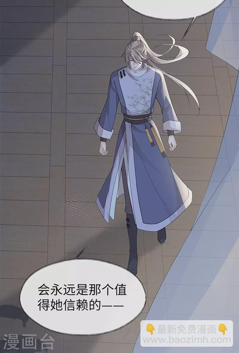 第124话 败在何处？