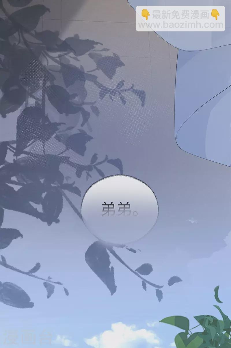 第124话 败在何处？