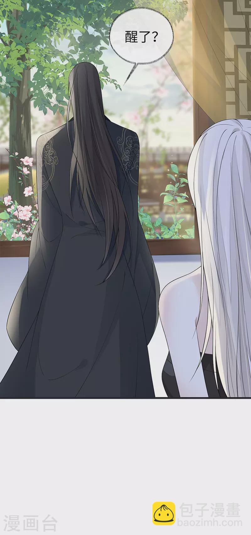 第124话 败在何处？
