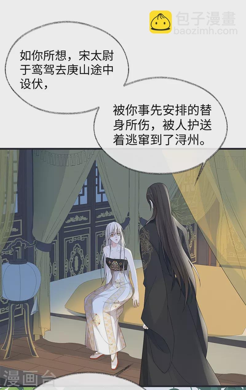 第124话 败在何处？