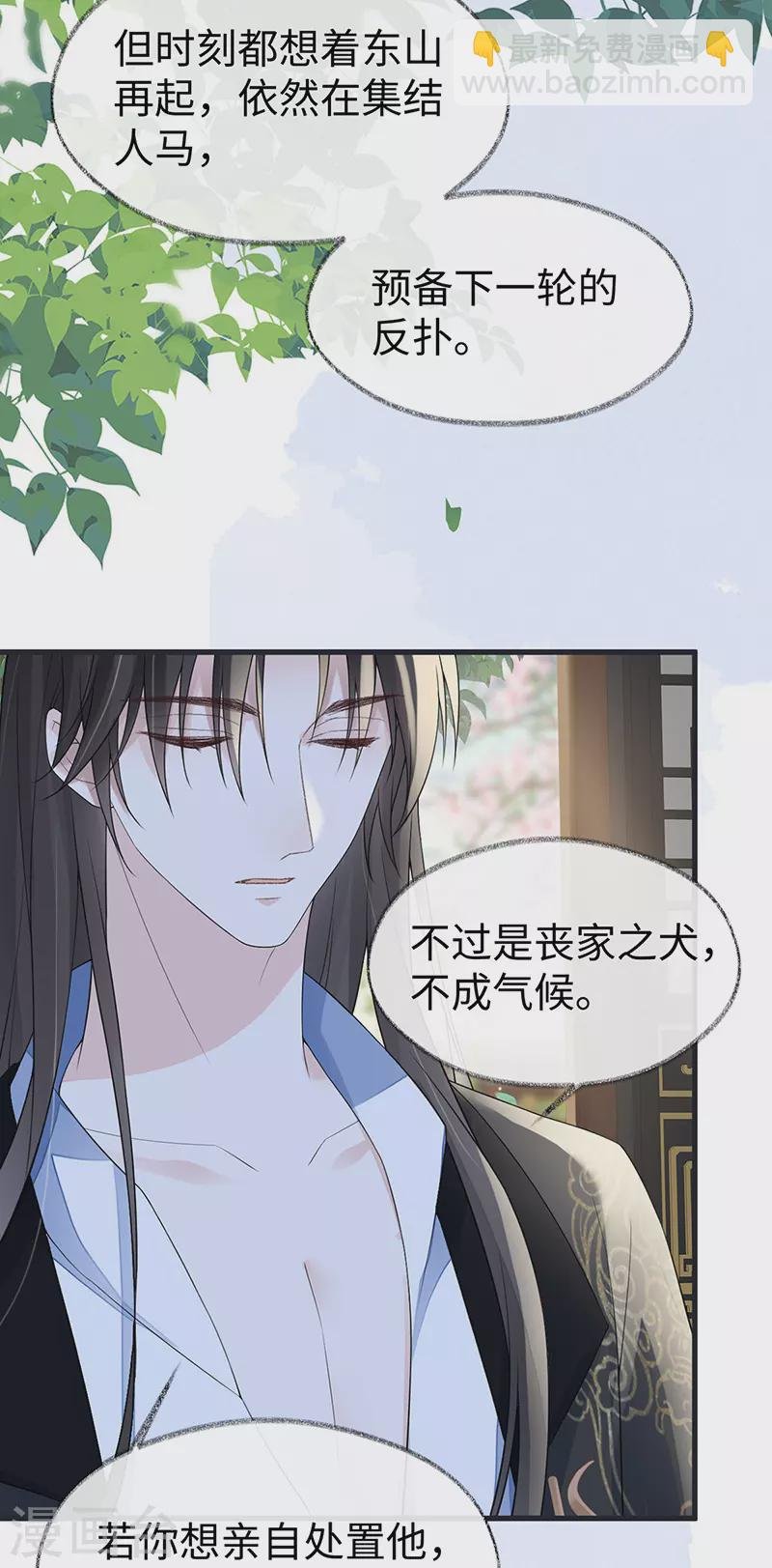 第124话 败在何处？