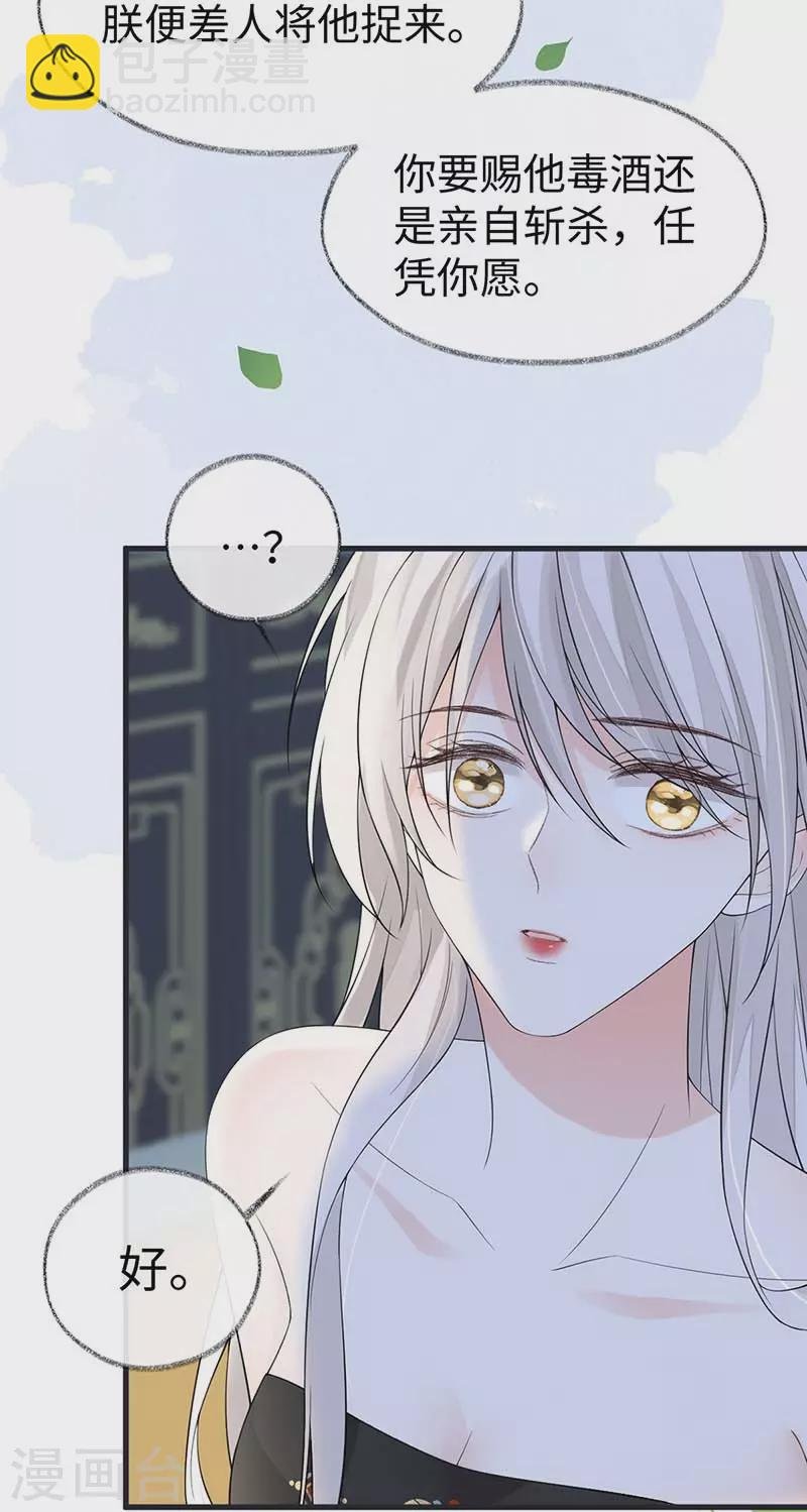 第124话 败在何处？