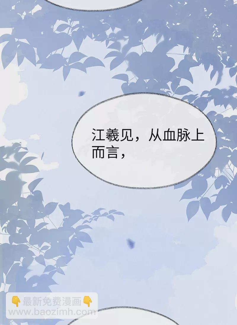 第124话 败在何处？