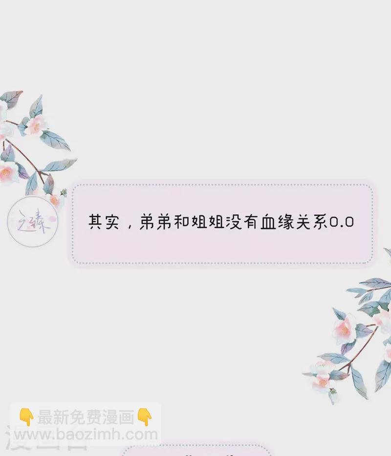第124话 败在何处？