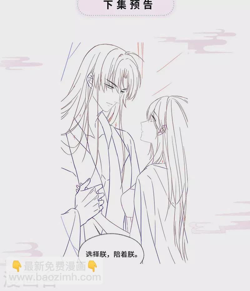 第124话 败在何处？