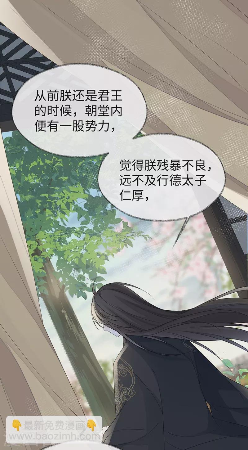 第125话 朕的诚意