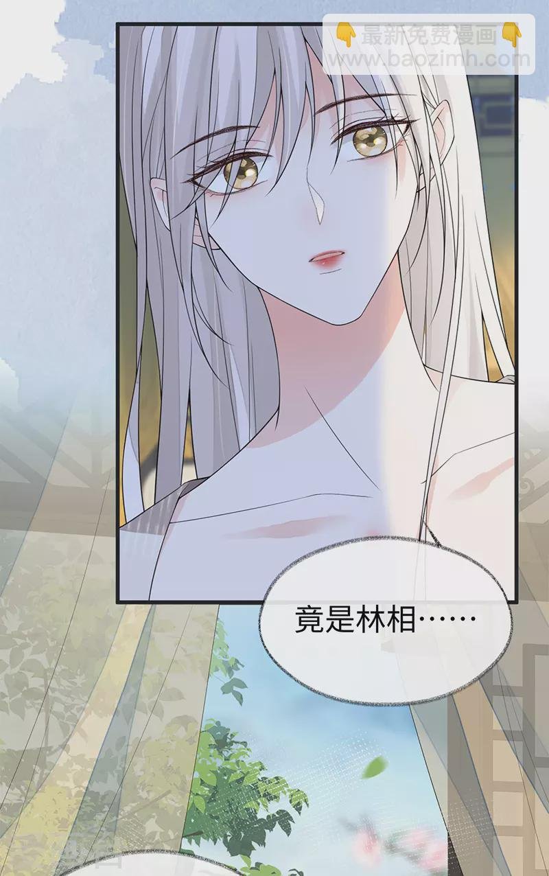 第125话 朕的诚意