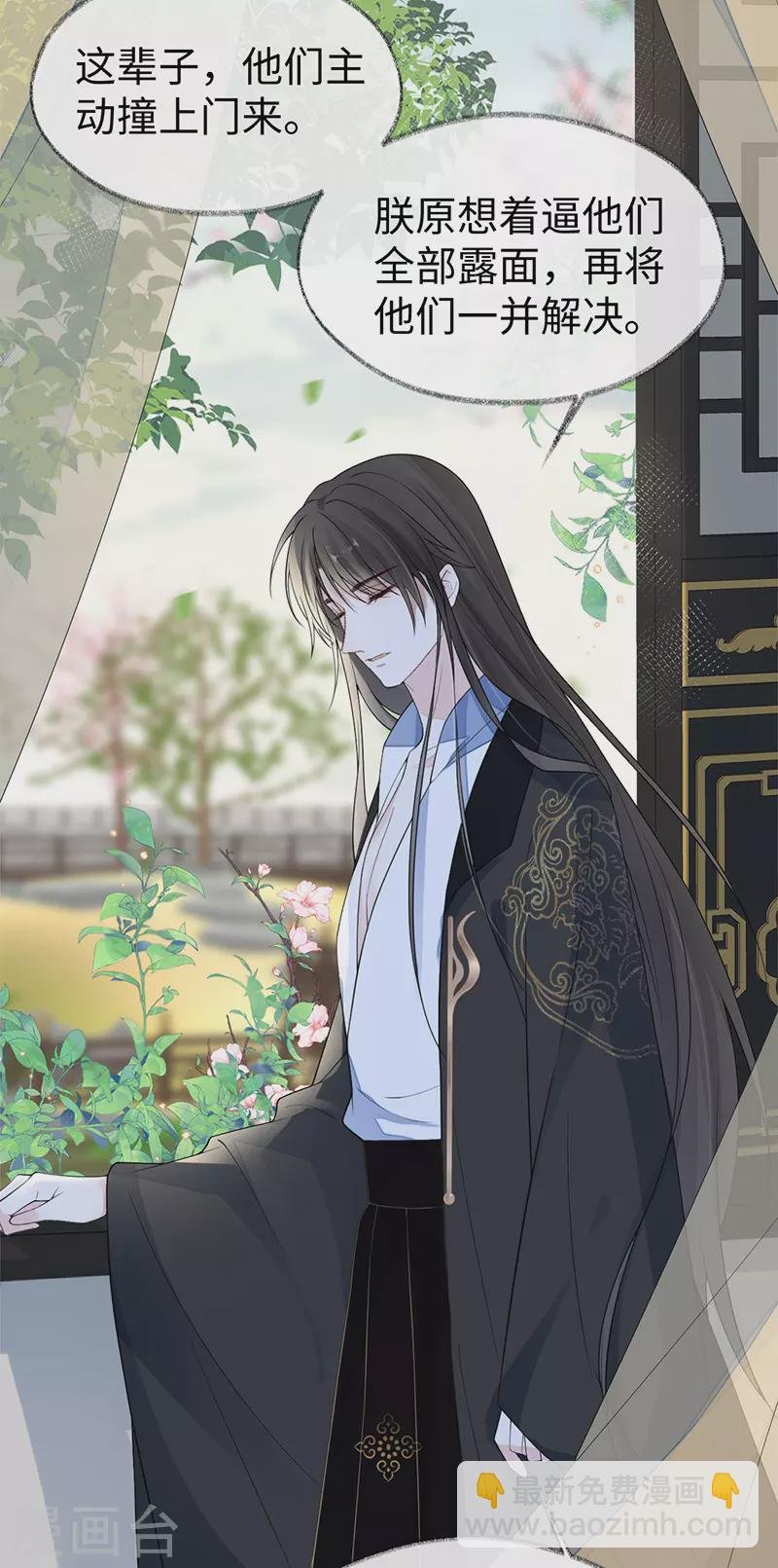 第125话 朕的诚意