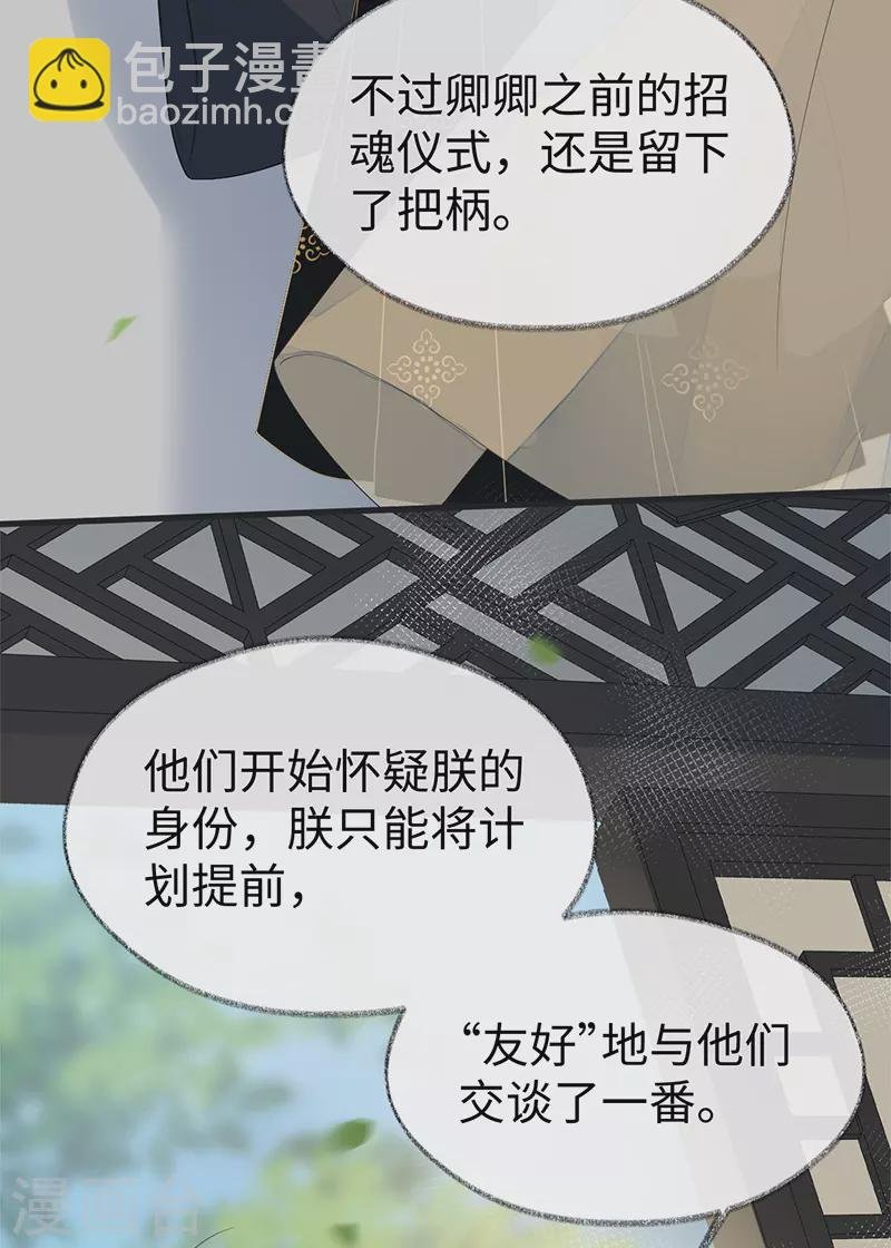 第125话 朕的诚意