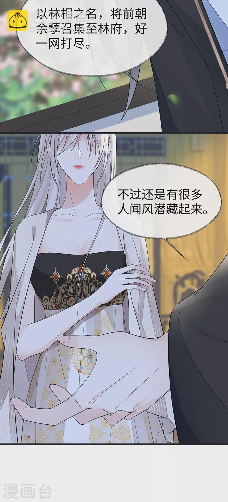 第125话 朕的诚意