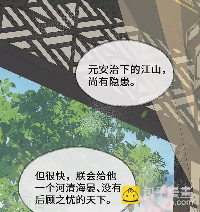 第125话 朕的诚意