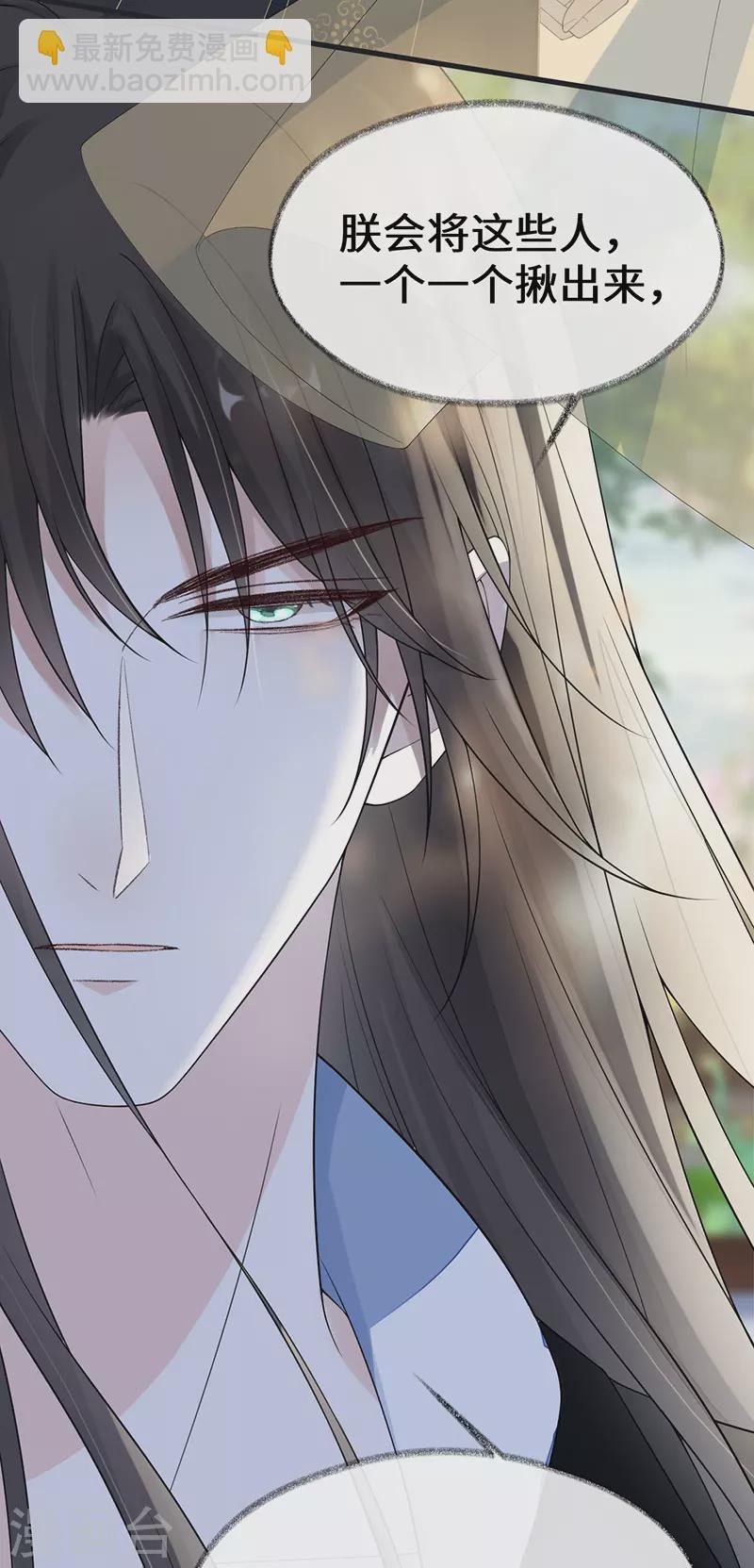 第125话 朕的诚意
