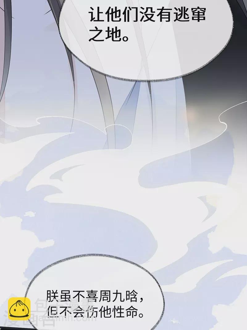 第125话 朕的诚意