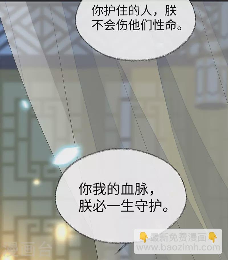 第125话 朕的诚意