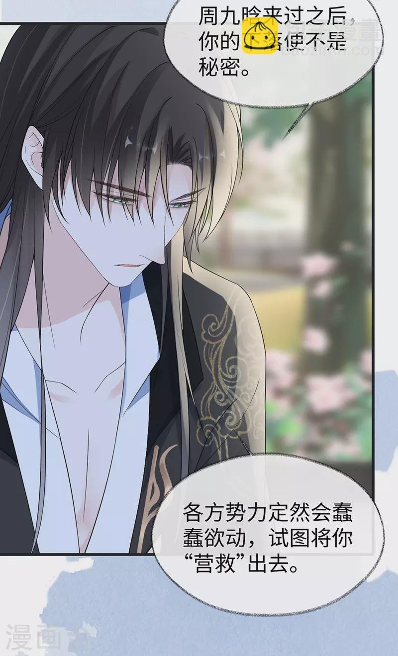 第125话 朕的诚意