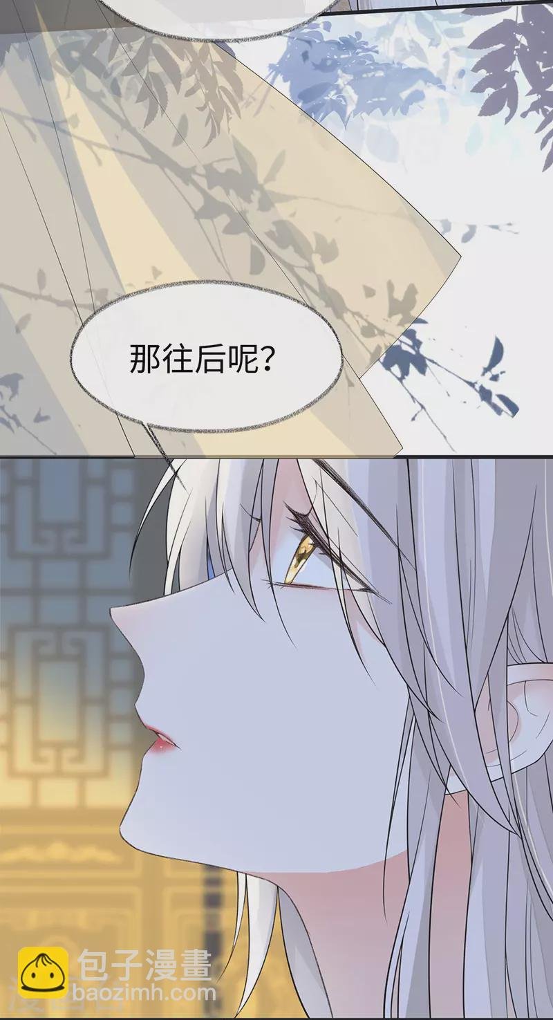 第125话 朕的诚意