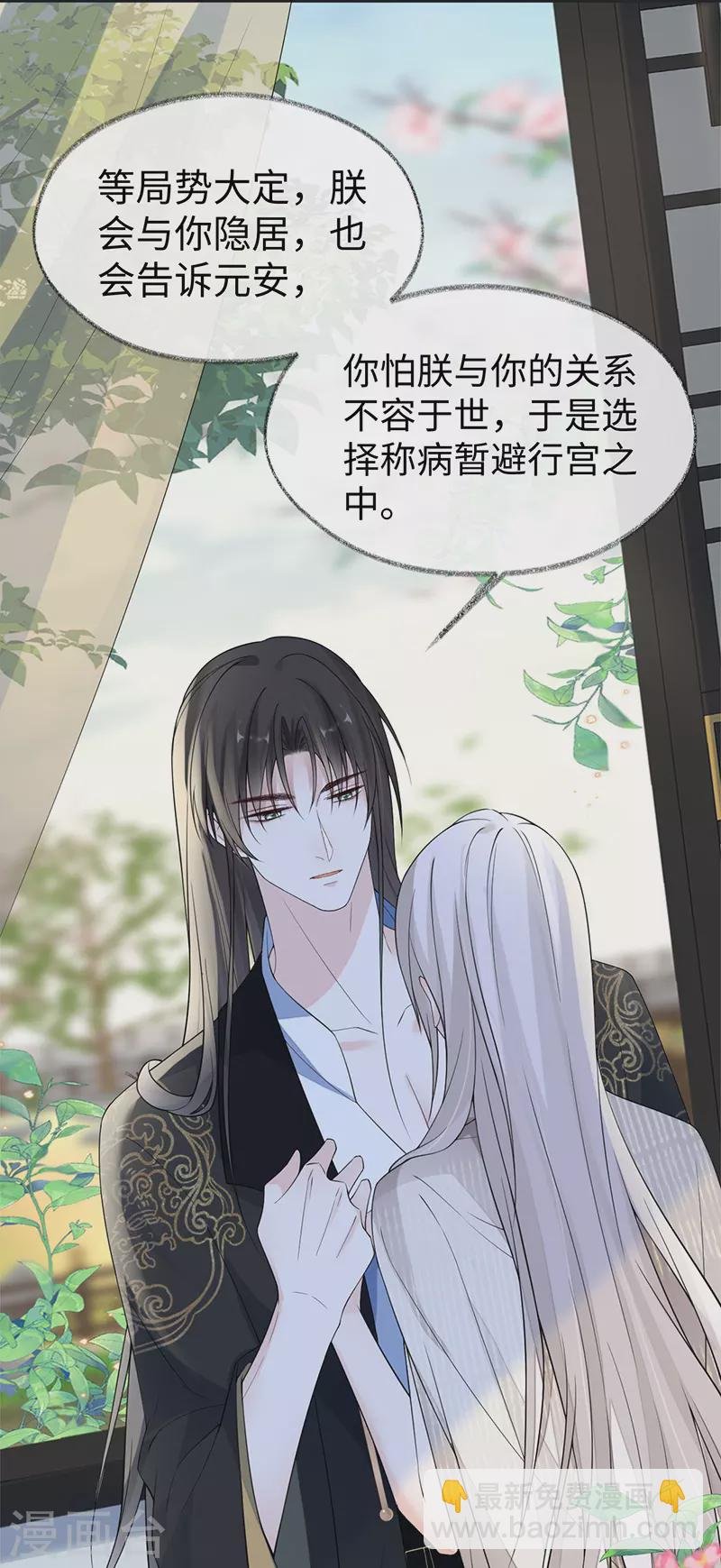第125话 朕的诚意