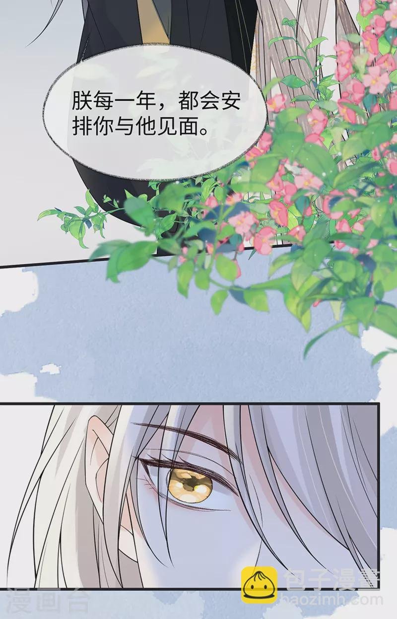 第125话 朕的诚意