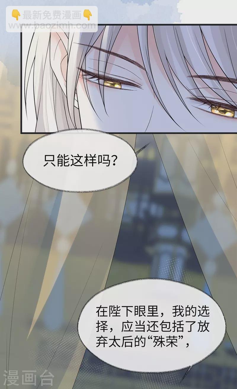 第125话 朕的诚意
