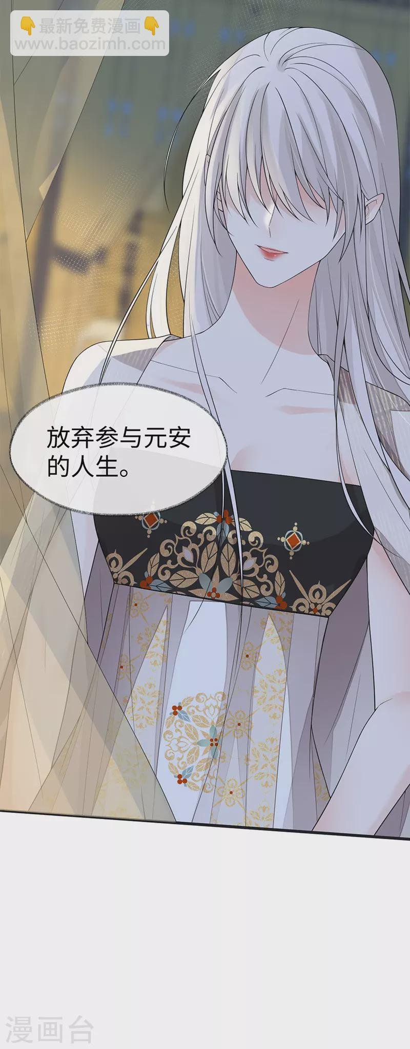 第125话 朕的诚意