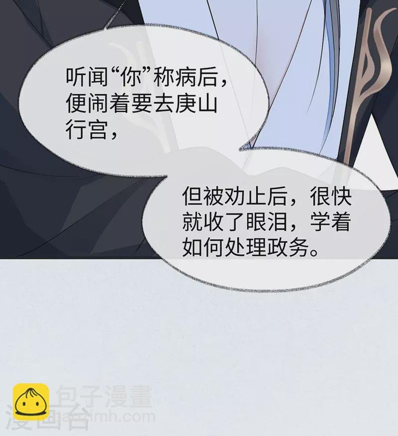 第125话 朕的诚意